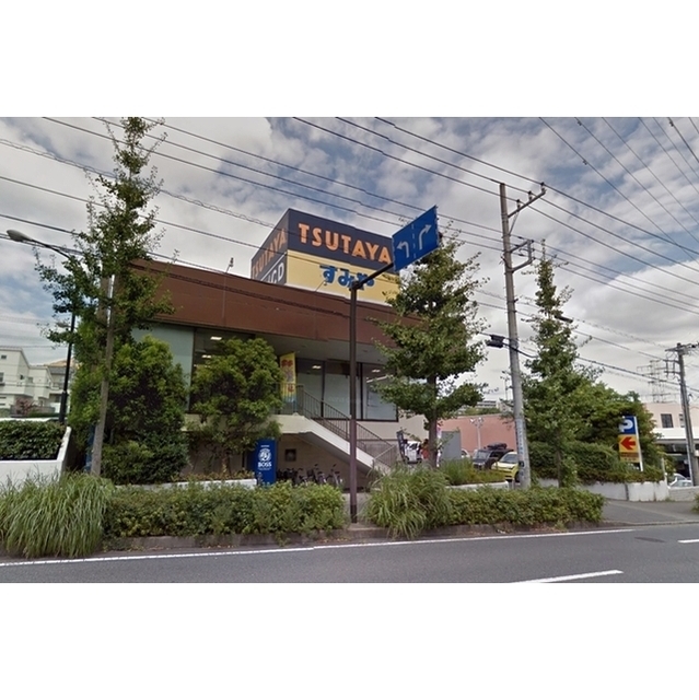 コートヴィレッジⅡ 【その他】TSUTAYAすみや藤沢湘南ライフタウン店まで424ｍ