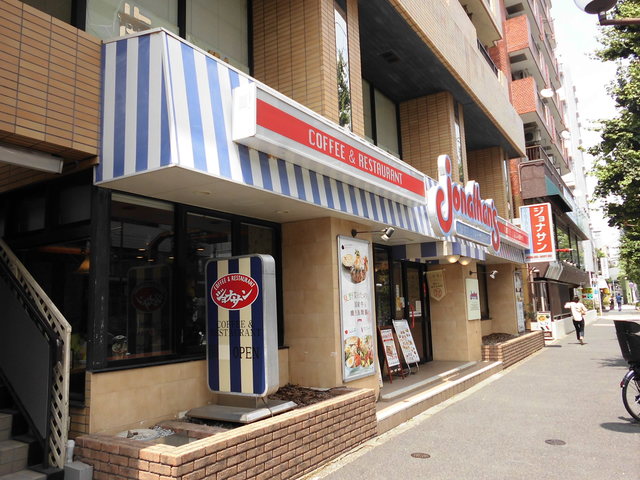 ガーデンハウス柿の木坂 【その他】ジョナサン都立大学前駅まで106ｍ