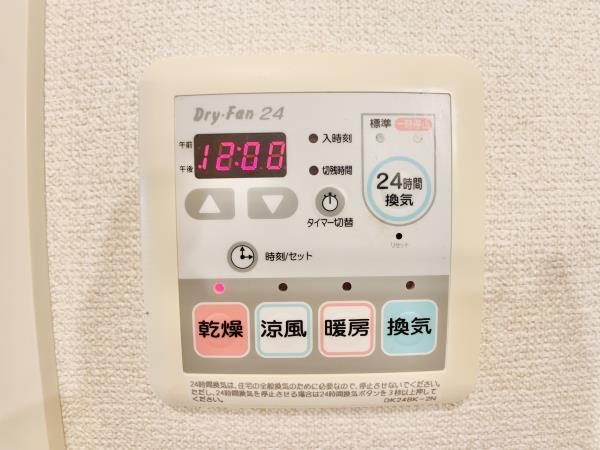 フジ・プライムコート 部屋設備