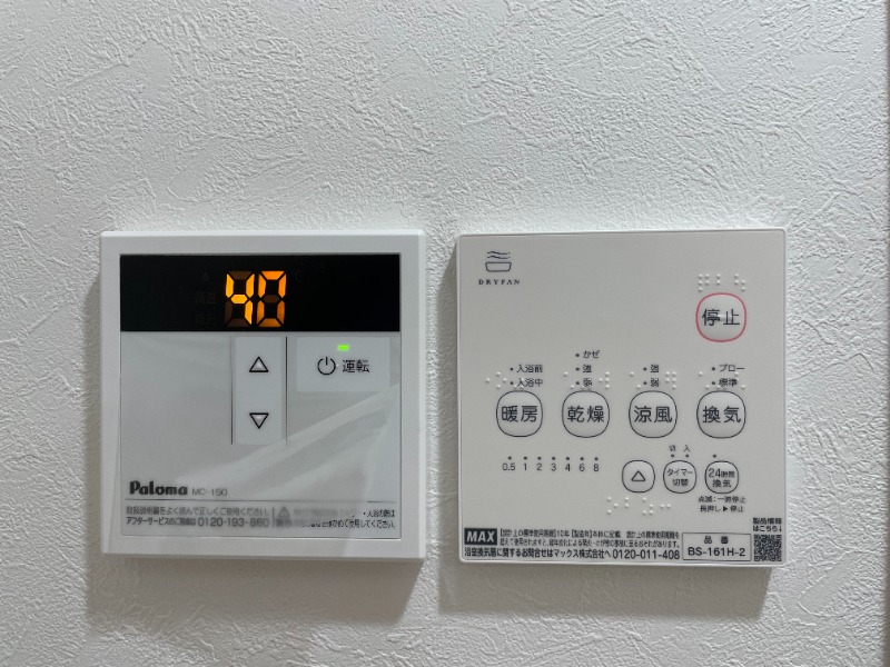 ノーザンロード扇大橋3階 部屋その他