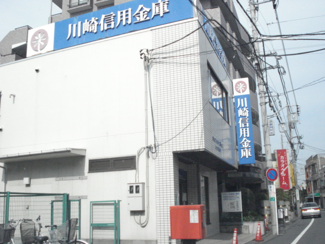 サンレジデンスⅡ 川崎信用金庫（銀行）まで224ｍ