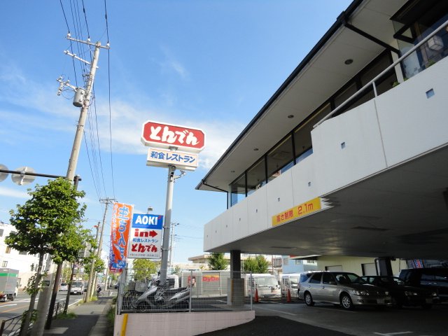 ラッフィナート田園102号室 とんでん（ファミレス）まで180ｍ