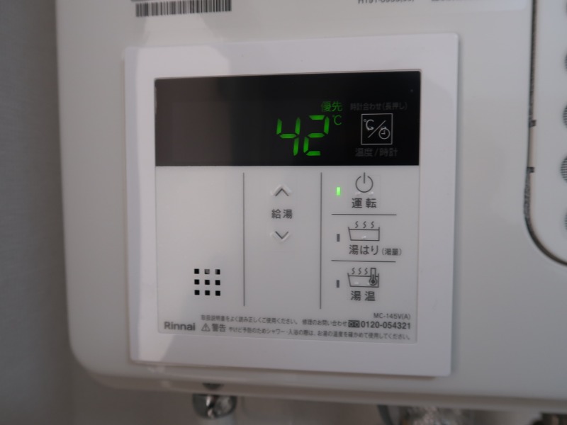 エステート向原1階 部屋その他