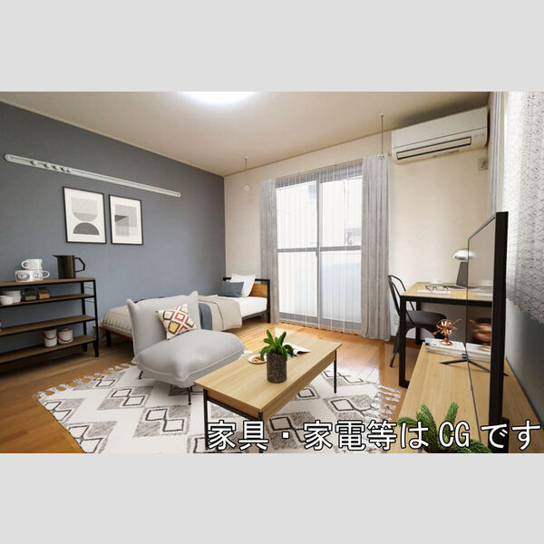 エターナル・ヒル105号室 家具家電はCGです