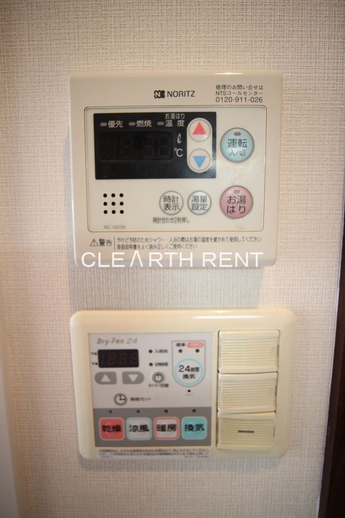 パレステュディオ南麻布 浴室乾燥機付