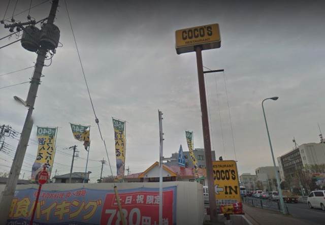 リバーハウス2階 ココス 稲城店