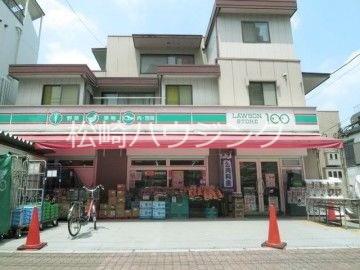 西落合苑 ローソンストア100西落合二丁目店