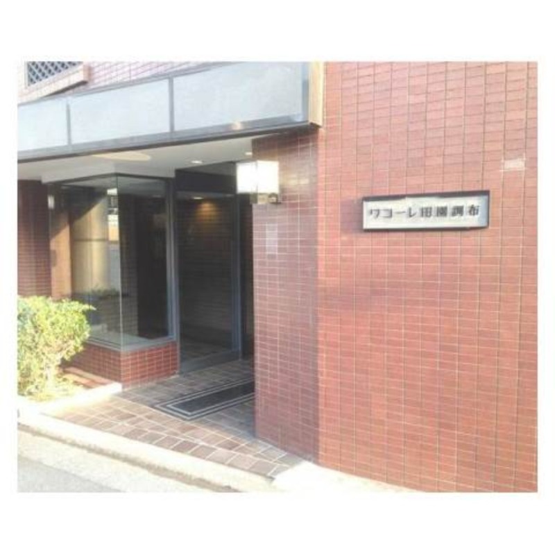 ワコーレ田園調布4階 部屋その他