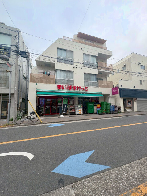 ハイテール田園調布 まいばすけっと田園調布2丁目店