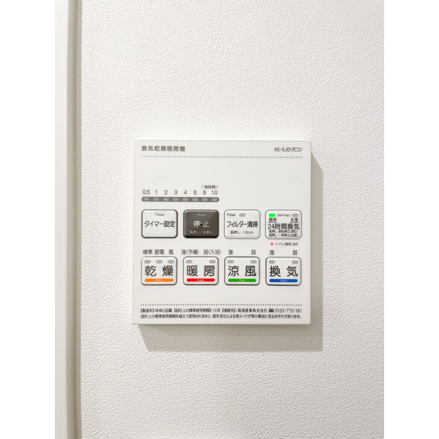 グランパセオ代々木上原0103号室 内観