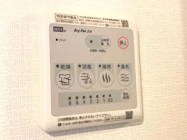 グランディア弐番館201号室 浴室乾燥機