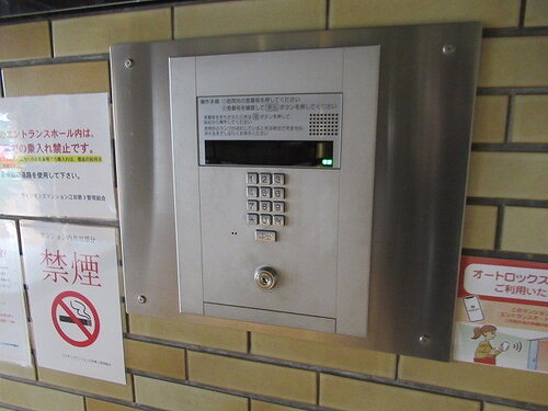 ライオンズマンション江田第３2階 オートロック　※2026年6月撮影