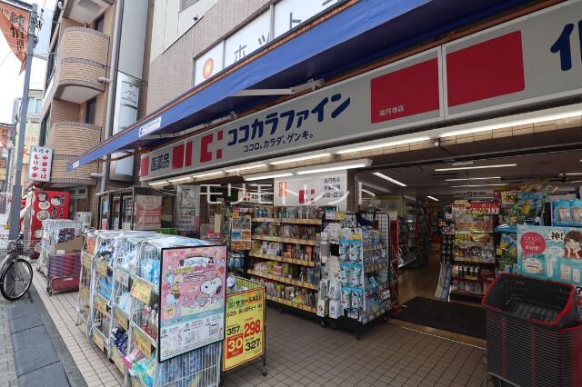 アトリオフラッツ高円寺2階 ココカラファイン高円寺店