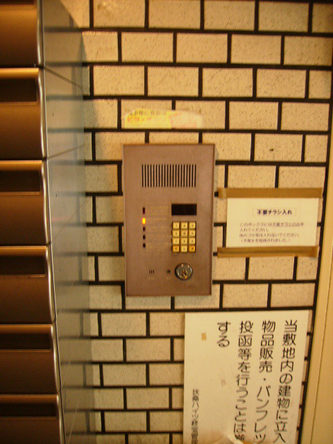 扶桑ハイツ経堂1階 同建物別部屋の参考画像