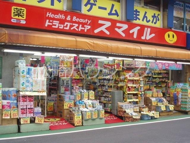 松ヶ丘マンション ドラッグストアスマイル新井薬師店
