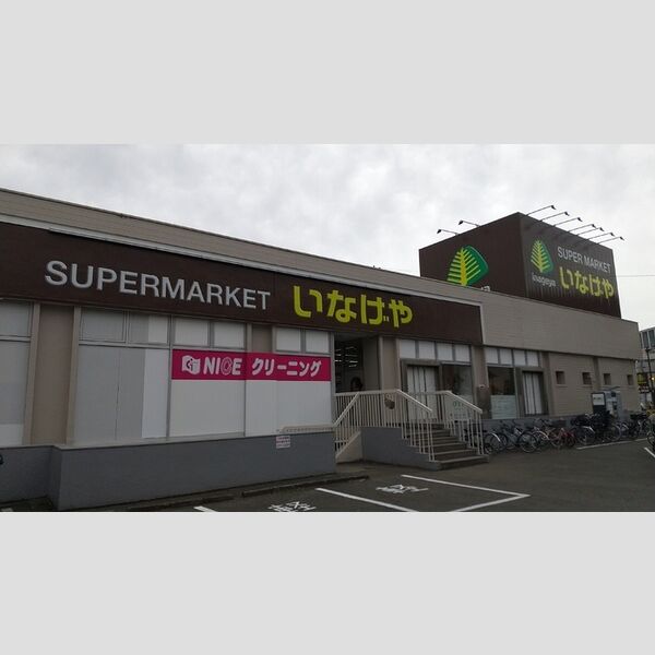 ときわぎⅢ いなげや立川幸店　650m