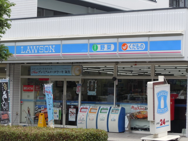 グランデール緑園0408号室 ローソン横浜緑園七丁目店