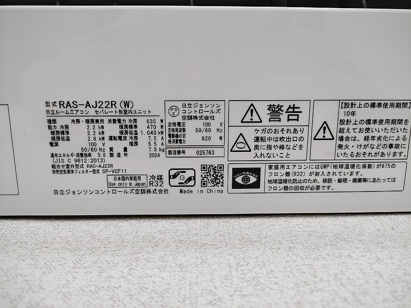 ソフィア一之江Ｂ2階 部屋その他
