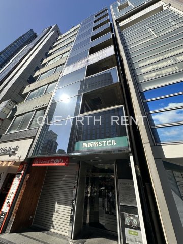 西新宿ＳＴビル6号室 西新宿駅まで徒歩２分の駅チカ物件