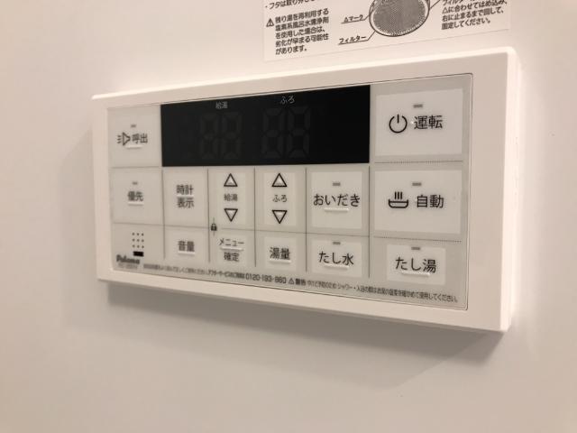 グランドゥール　エス 給湯