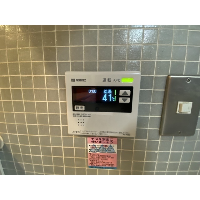 ポートタワー山下町301号室 部屋その他