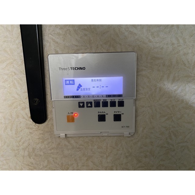 ルナアイワン301号室 部屋その他