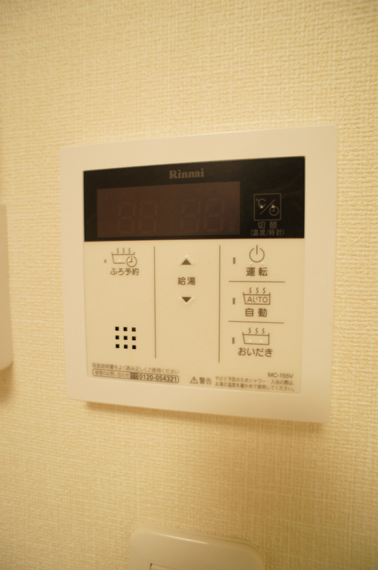 メゾンフィエールスタリー 部屋設備