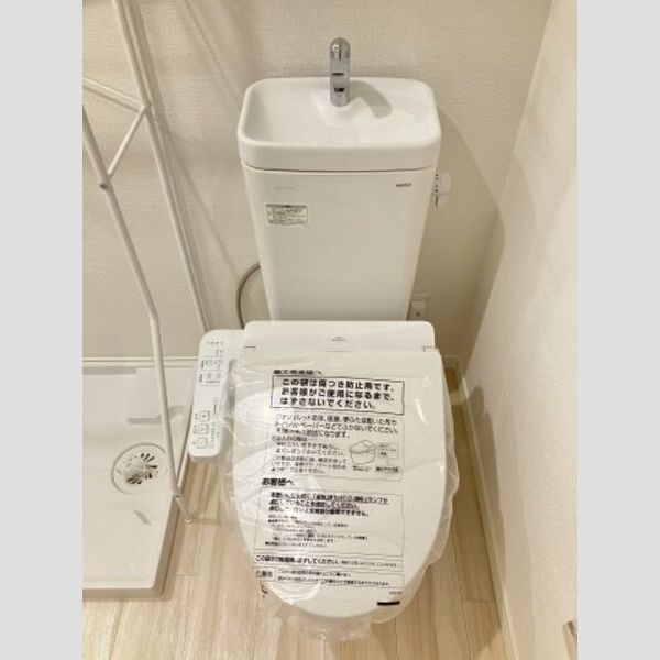 アクシスコート小岩202号室 トイレ