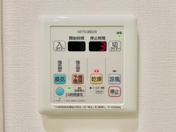 Ｂｒｉｌｌｉａ　ｉｓｔ　北沢2階 部屋設備