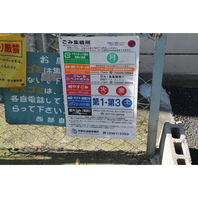 ベルハイム大和町 外観