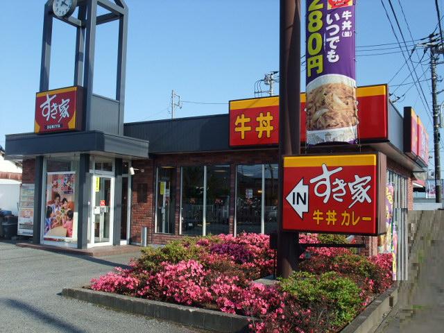 ローデア00402号室 すき家平塚店まで305ｍ