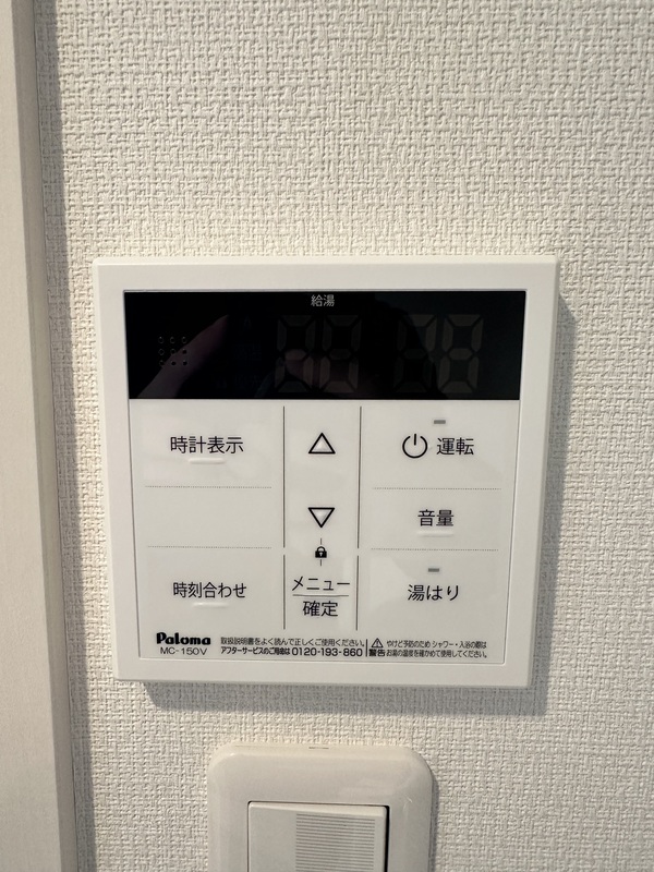リブリ・津田山1階 部屋設備