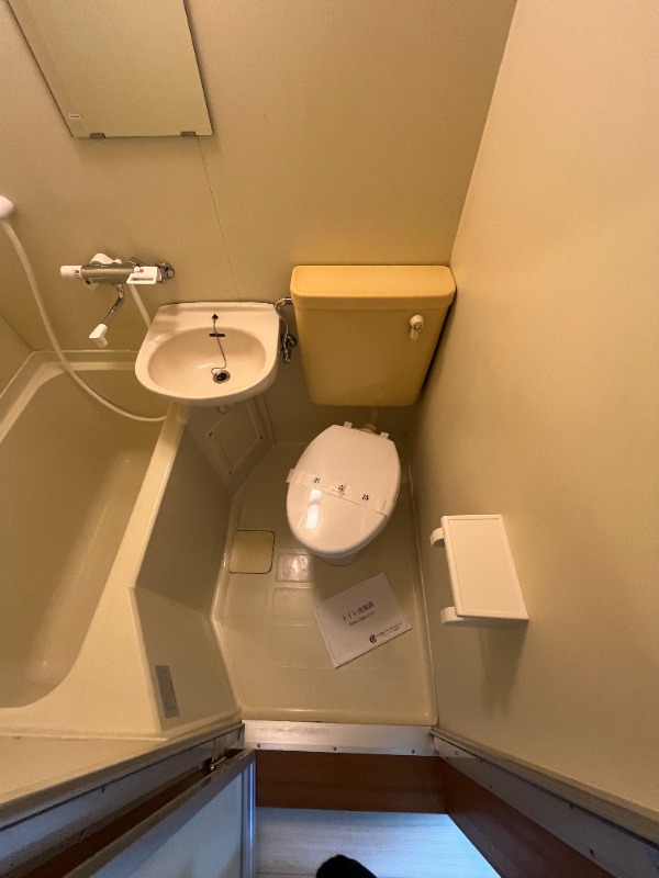 クロノス松ノ木1階 お風呂