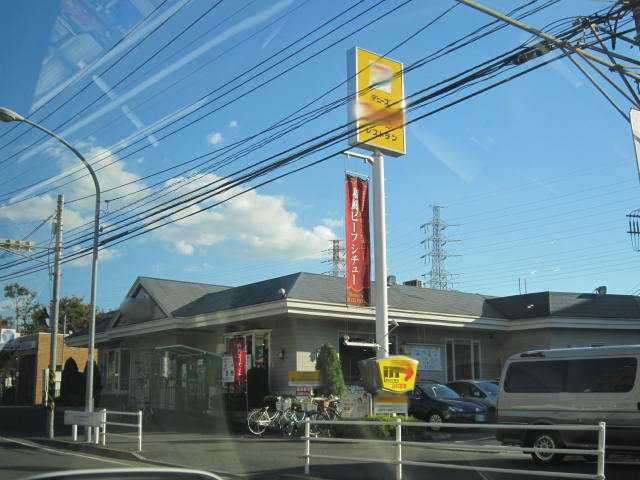 パルジェ岸根公園 デニーズ岸根公園店まで228ｍ