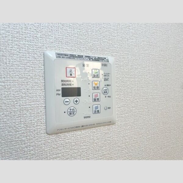 メゾン・ド・シャテーヌ205号室 浴室乾燥機