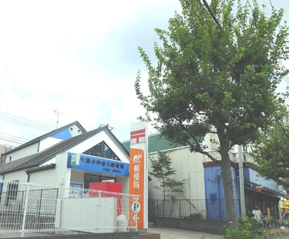 ヴェルジュＫ 千葉小仲台八郵便局まで1,407ｍ