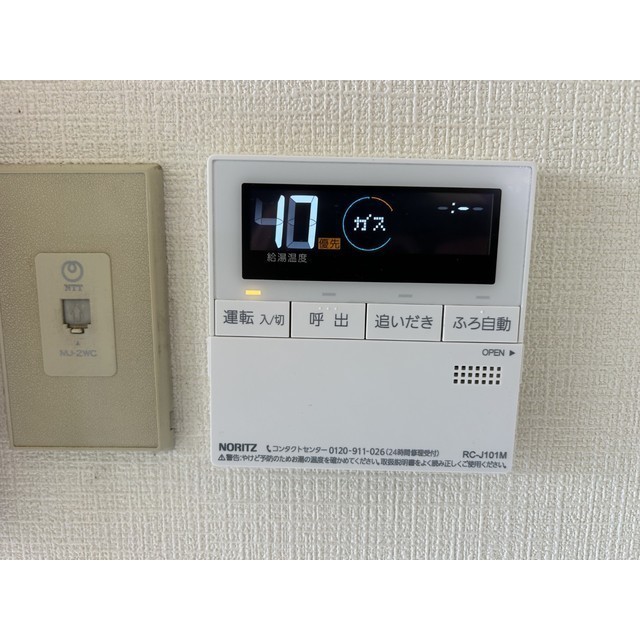 サンライズマンション　上尾203号室 部屋その他