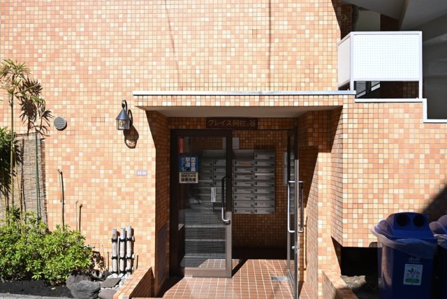 グレイス阿佐ケ谷2階 エントランス