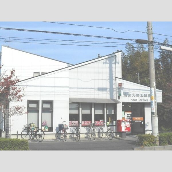 シャルム中尾　Ⅰ 浦和大間木郵便局(1831m)