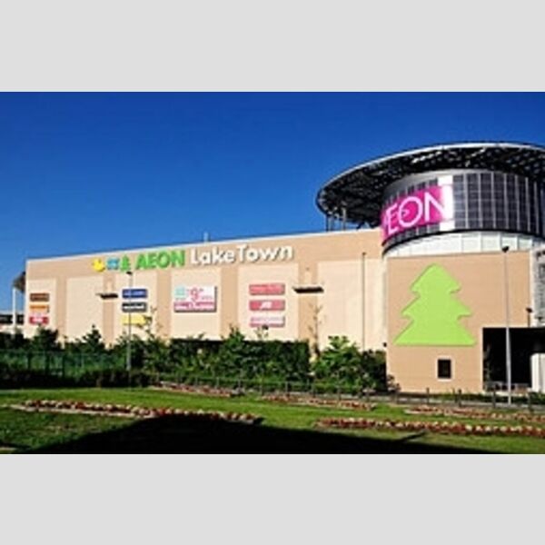 ロイジェントパークス レイクタウン Ⅱ　F106号室 イオン　レイクタウン