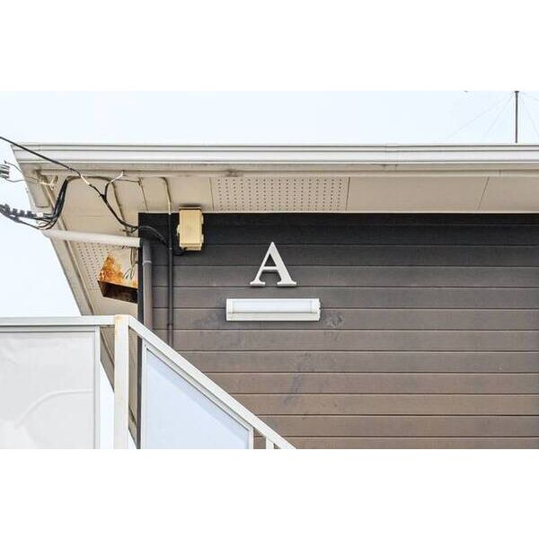 湘南サンライズガーデンA棟 周辺