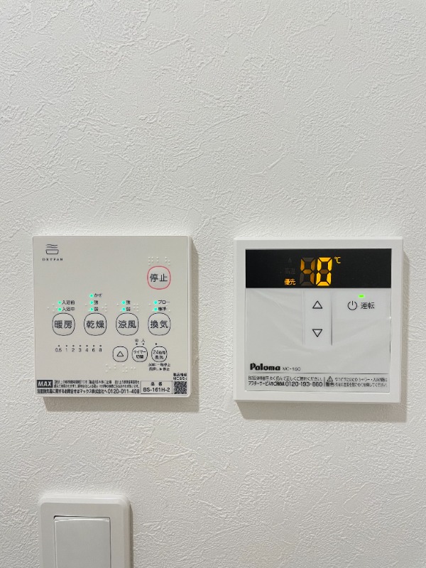 Luxカシオペア 部屋設備