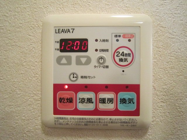 Ｐｉａ　Ｎａｋａｎｏ101号室 浴室乾燥機