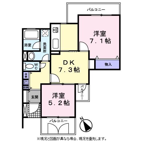 コートハウス藤ヶ丘0106号室 間取
