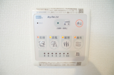 リブリ・ハナミズキ大船2nd 部屋設備