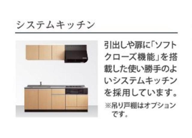 モリオンパレス102号室 キッチン（イメージ）