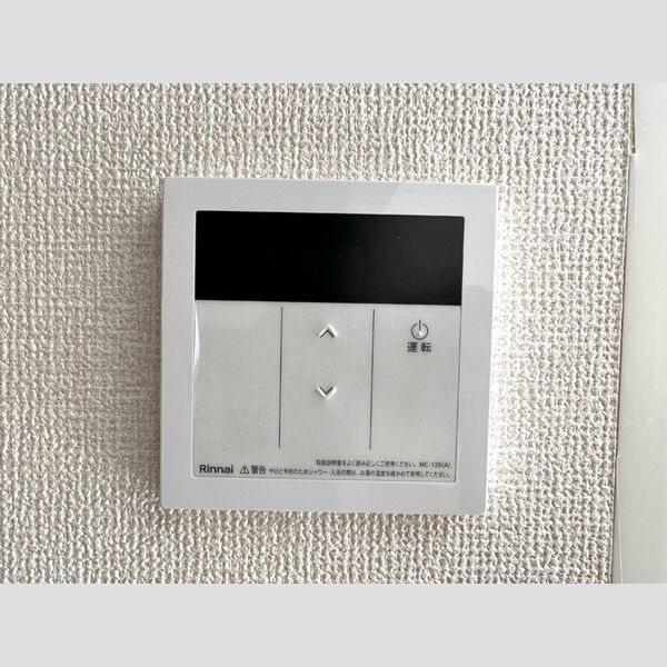 サニーヒルズ 給湯リモコン