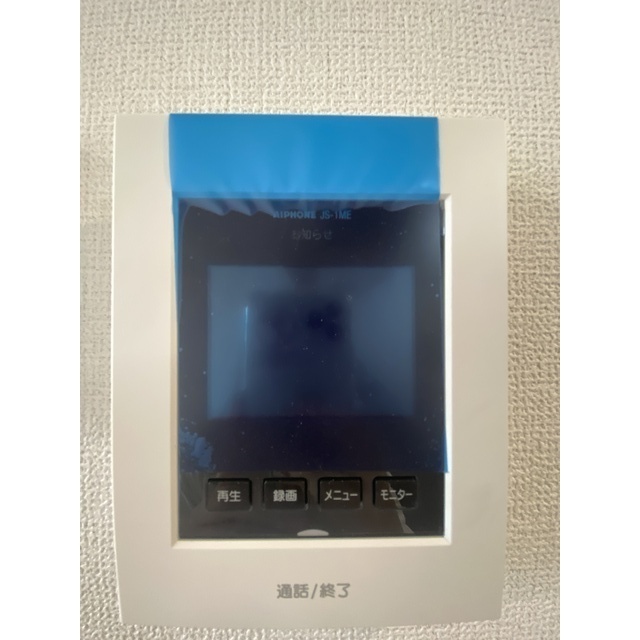 グランデアローⅡ203号室 ※他のお部屋の参考写真です