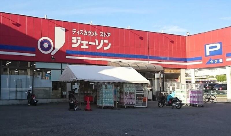 カルディア・クレスト ジェーソン和光店
