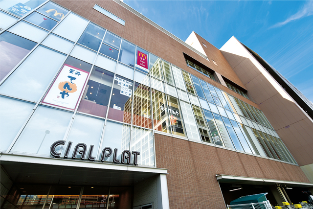 クリオ神奈川新町壱番館 【ショッピングセンター】CIAL　PLAT東神奈川まで975ｍ
